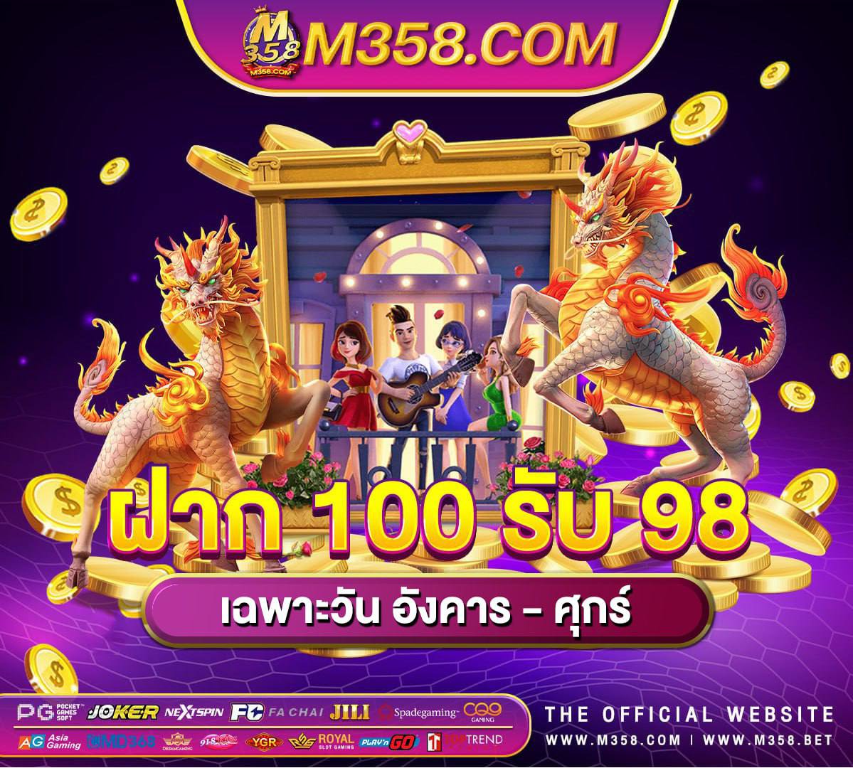 ufa888 ทางเขา pgslotz mega 777slot